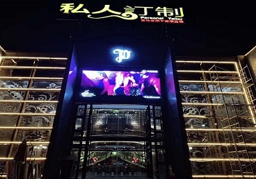 南郊中低档荤素KTV少爷会所体验-私人定制KTV消费荤素点评