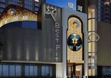 南郊KTV荤台花场男公关服务好-银河国际KTV花场消费点评